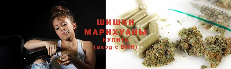 МАРИХУАНА White Widow  Баймак 